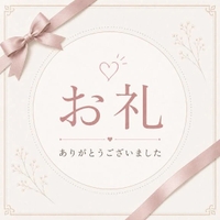 🤍6/14 15時〜本指名様🤍