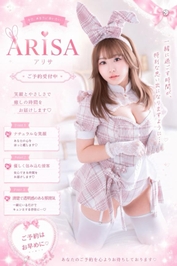 💖🐰コース案内🐰💖