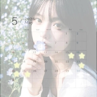 5月後半予定‎🤍
