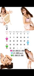 6月の予定っ💫