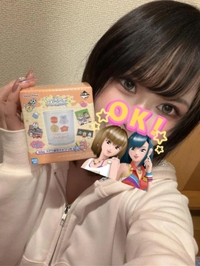 これ好き！！！！！！