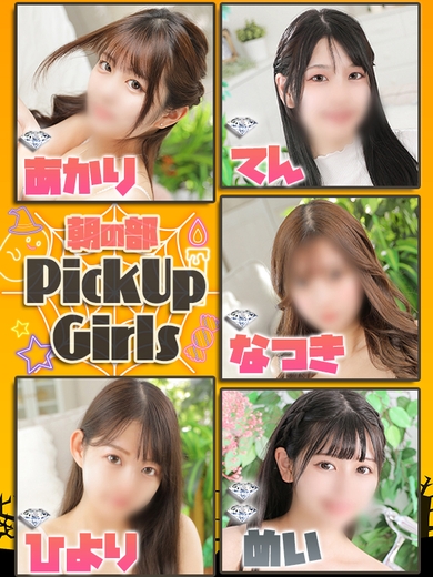 イタズラしちゃう☆彡サムネイル01