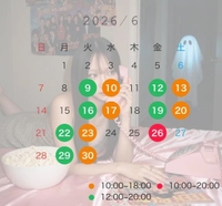 6月出勤最新情報- ̗̀📢