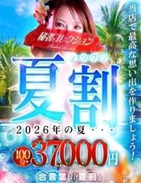 ラストまで❣️