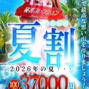 ラストまで❣️