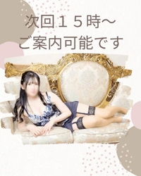 🦋次回15時~ご案内可能です