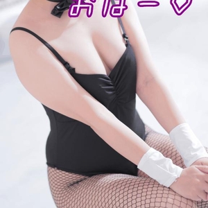 おは♡