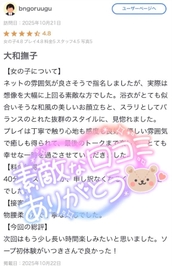 励みになります🫶🥰