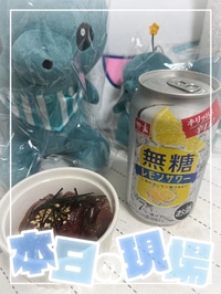 おはようございます★