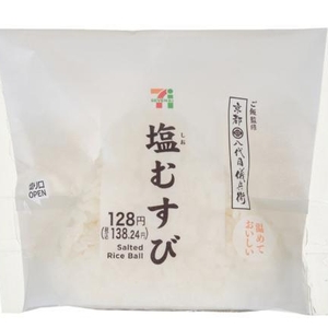もあ出勤中❣️