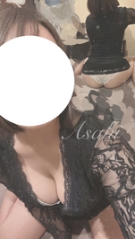 断念