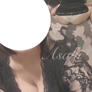 断念