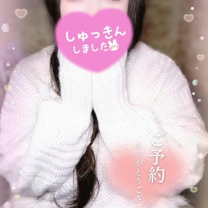 体感温度ゼロ〜〜〜〜〜?????