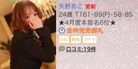💋4月もありがとう🎀