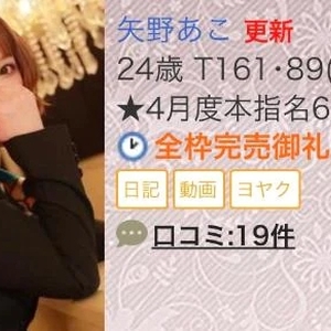 💋4月もありがとう🎀