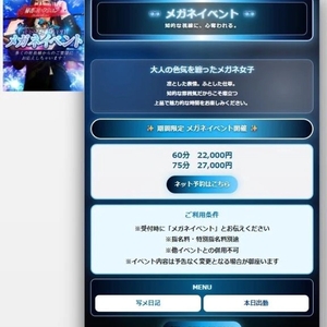 📢こはる、グリグリメガネをかける👓