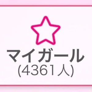 幸♡