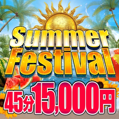 🌴Summer Festival🌴サムネイル01