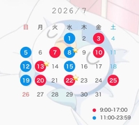 7月のシフト公開🤍