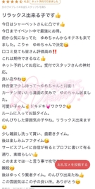 らぶれたーありがとう💌