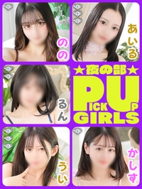 圧倒的に魅力的!!!!サムネイル01