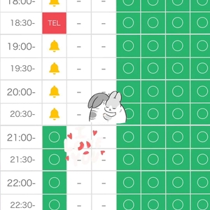 次回21時10分〜🈳