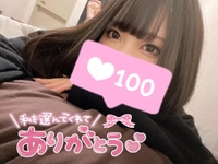 【お礼写メ日記】