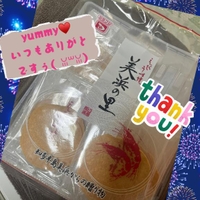 ツーヅーキー