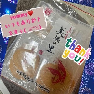 ツーヅーキー