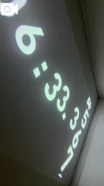 8月14日 ☀️  どうして？この画面を日記にあげるか？