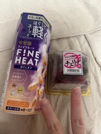 差し入れありがとう😊