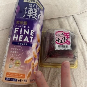 差し入れありがとう😊