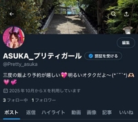 𝐹ℴ𝑙𝑙ℴ𝓂ℯ❤︎‬‪