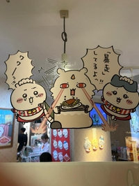 受終してます！また明日♡