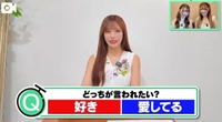 あなたは何問正解できるかな？💕