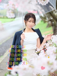 来週の