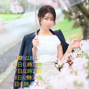 来週の