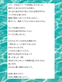 ︎🌟︎レッズ76598様🌟︎口コミ有難う御座います🌟