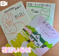 💙９月の読書📚