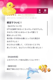 【口コミ】♡ usukechon様♡