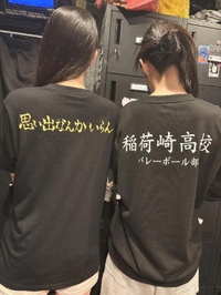どろん🥷‼️