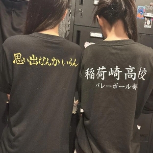 どろん🥷‼️