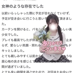 何度もドキッ♡