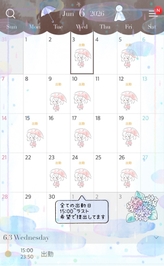 5月もおわり…
