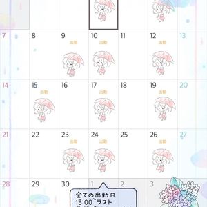 5月もおわり…