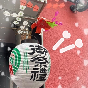 ♡あかりと提灯🏮♡