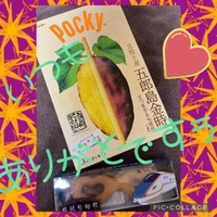 オハヨゴザイマストオレイノツーヅーキー●┓''