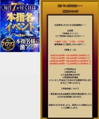 ❤️‍🔥激アツ❤️‍🔥本指名様‪❤️‍🔥