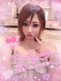 60分初めまして様🧡