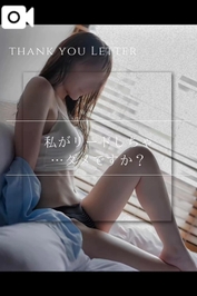💌【お礼写メ日記】レッズ6598さま💌